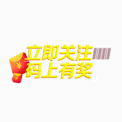 艺术的字体