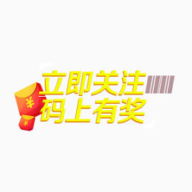 艺术的字体