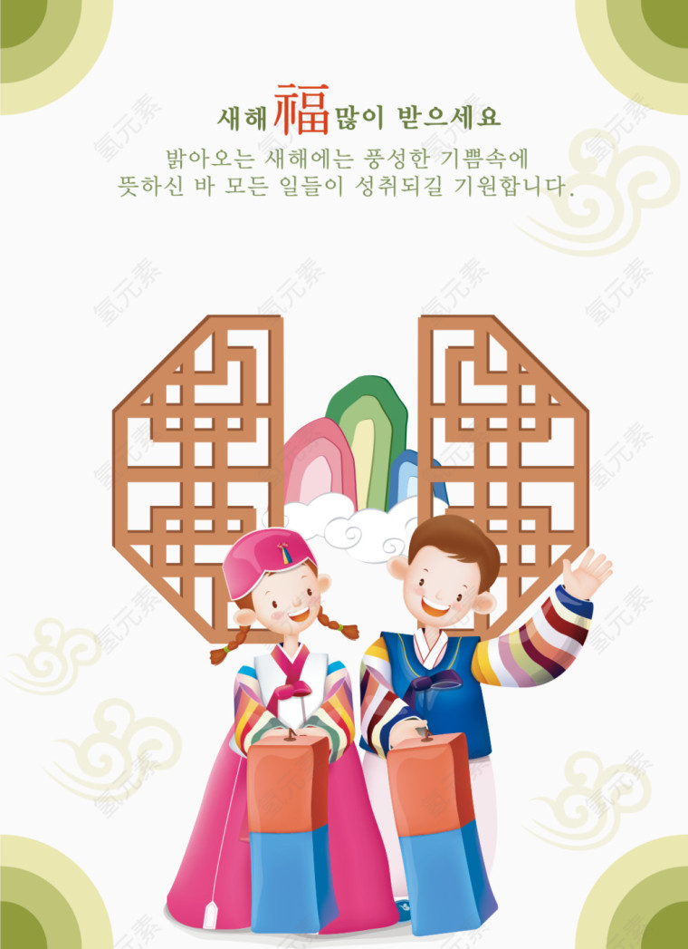 韩国插画海报设计