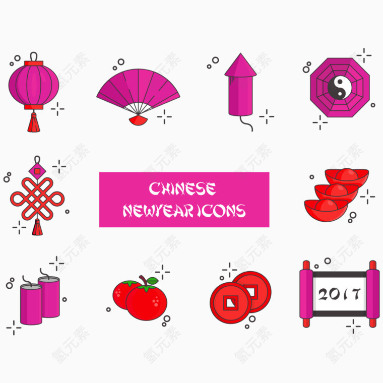 紫色中国风节日装饰图案