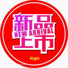 艺术字-新品上市