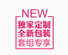 艺术字   促销文字