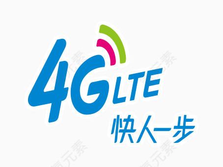 4G网络