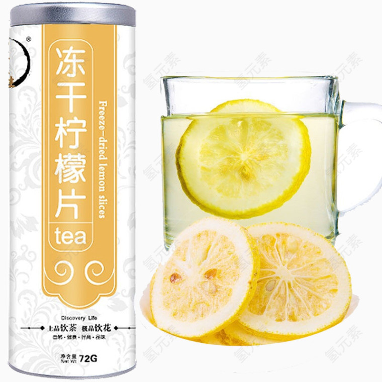冻干柠檬茶