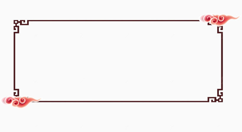 中式边框下载