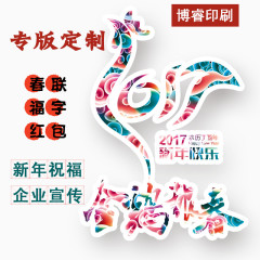 2017年淘宝主图免费下载