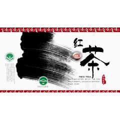中国红茶海报