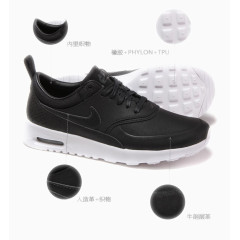 耐克Nike运动鞋