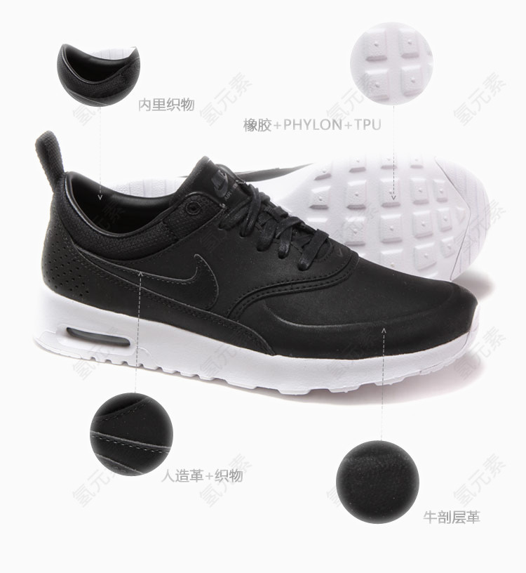 耐克Nike运动鞋