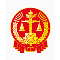 人民法院法徽