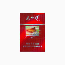 天下秀红名品香烟