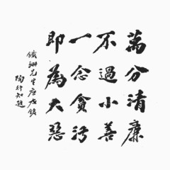 四字词语