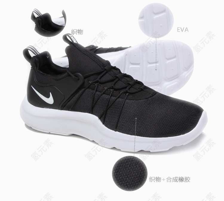 耐克Nike运动鞋