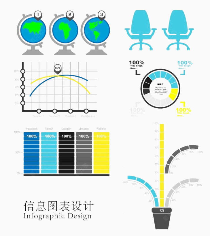 商务数据图下载