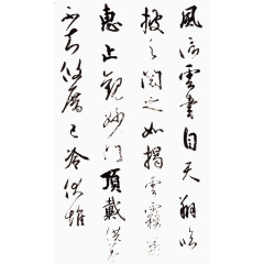 飞白字画