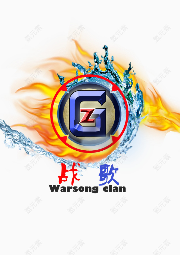 战队logo 水火激情碰撞