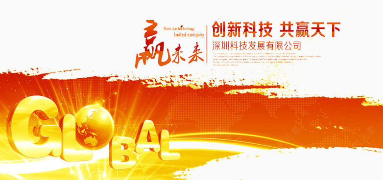 创新科技下载