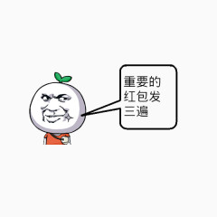 红包表情图