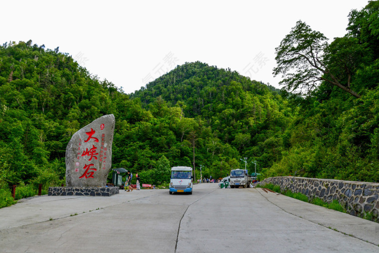 凤凰山大峡谷