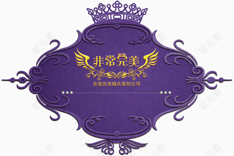 婚礼logo 设计