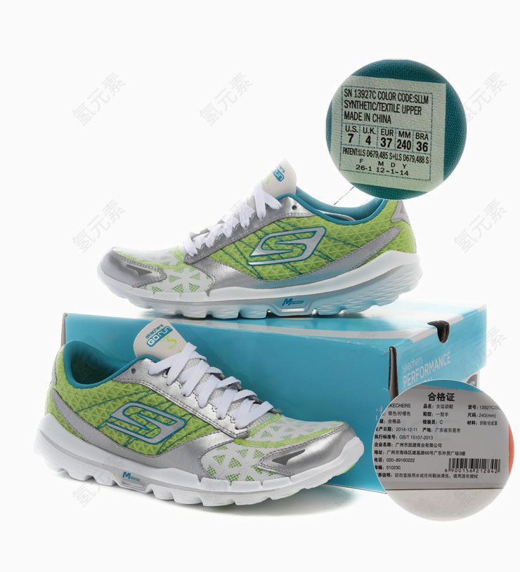 斯凯奇SKECHERS休闲鞋