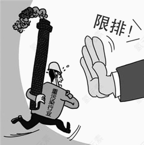 雾霾漫画