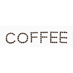 咖啡豆拼成的单词