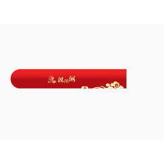 红色简单筷子套