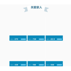 产品类目装饰图案