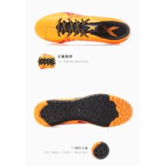 adidas阿迪达斯足球鞋