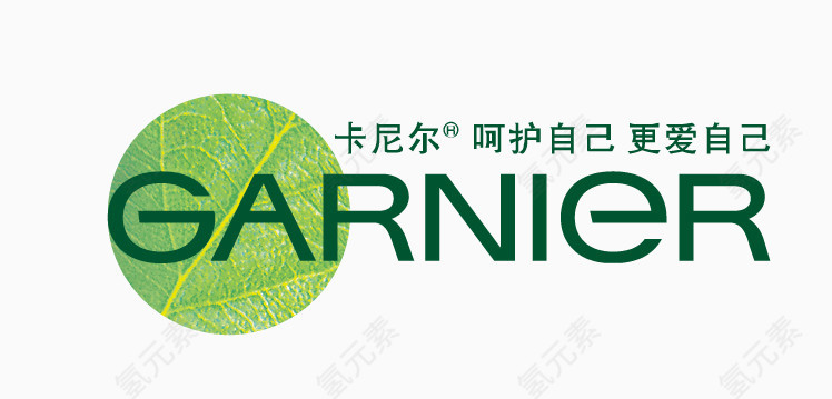 卡尼尔Garnier