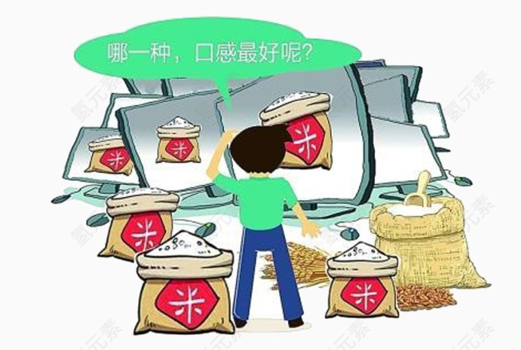 大米的品质好坏