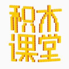 字体设计