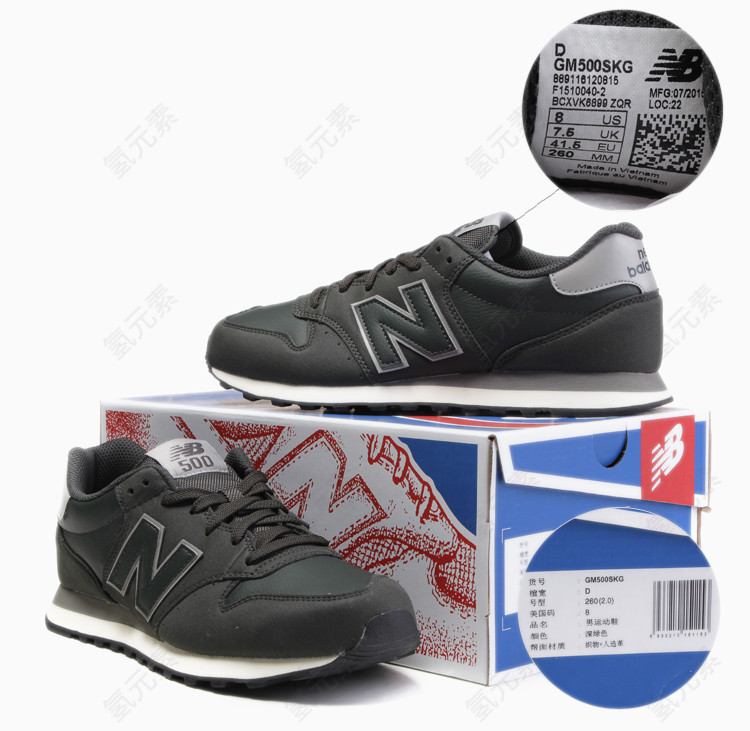 New Balance休闲鞋