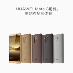 HUAWEI Mate8手机