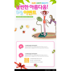 韩式时尚插画海报设计