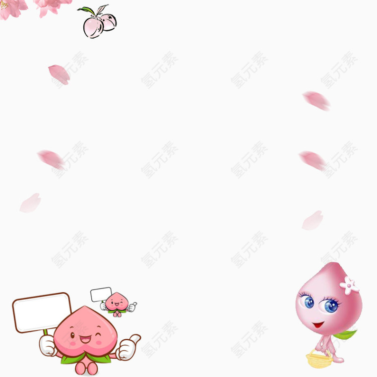 粉红色桃子海报背景