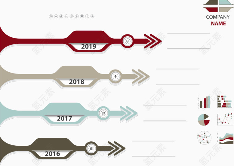 矢量立体箭头信息图表