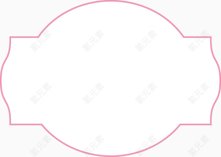粉色边框装饰标签