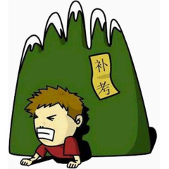 高考亚历山大