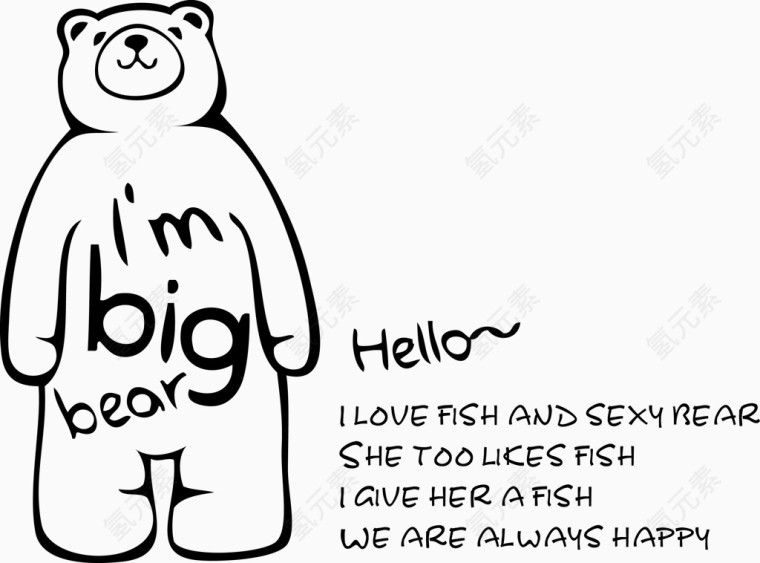 我是大熊卡通可爱BEAR