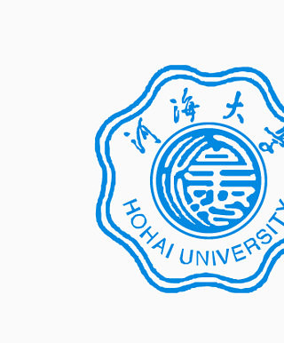 河海大学