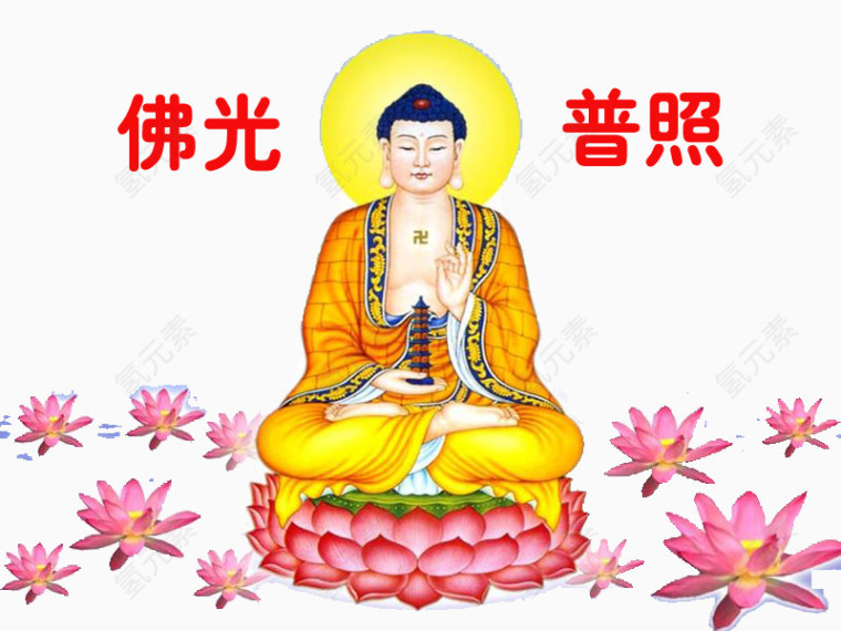 佛祖端坐在莲花宝座之上