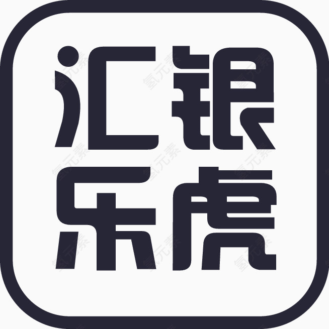 乐虎logo