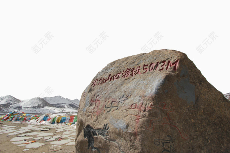 西藏米拉山口景点