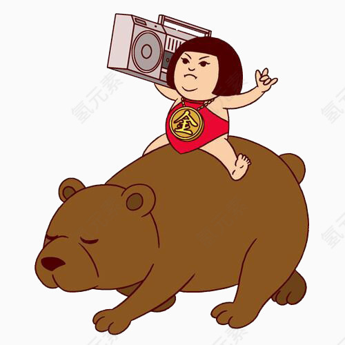 骑在熊上的福娃拿着收音机