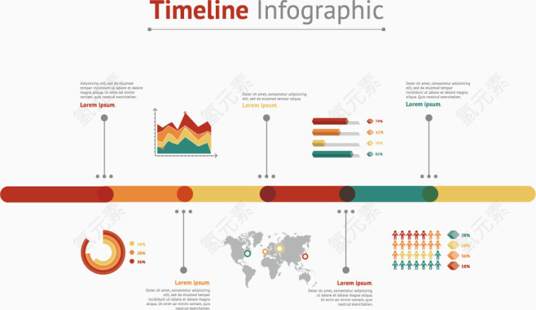 矢量商业时间轴素材