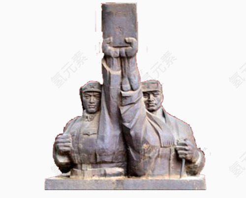 工农兵举手雕像图