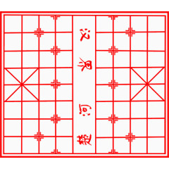 象棋棋盘素材