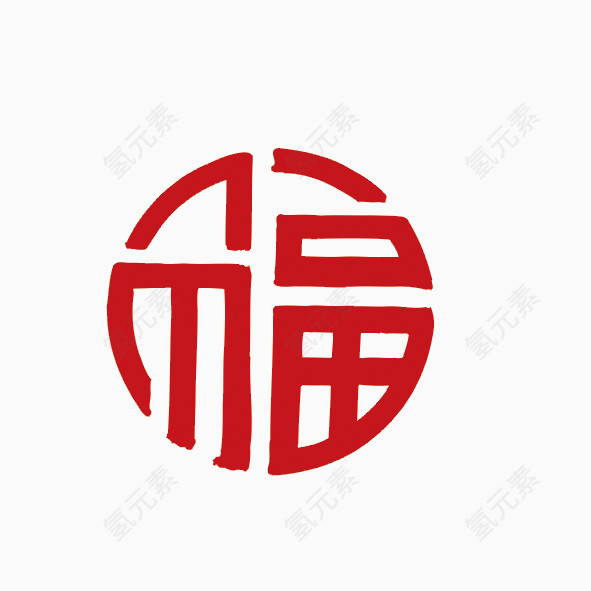 艺术字